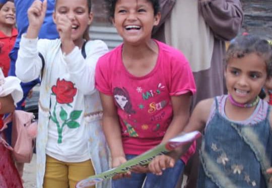 Sourire des enfants de Gaza